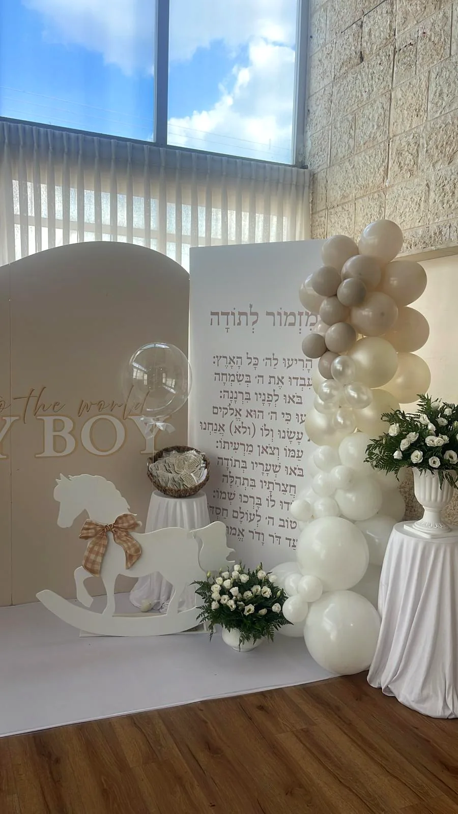 עיצובים לבריתה וחגיגת בת – צילום מפרויקטים של NOFAR